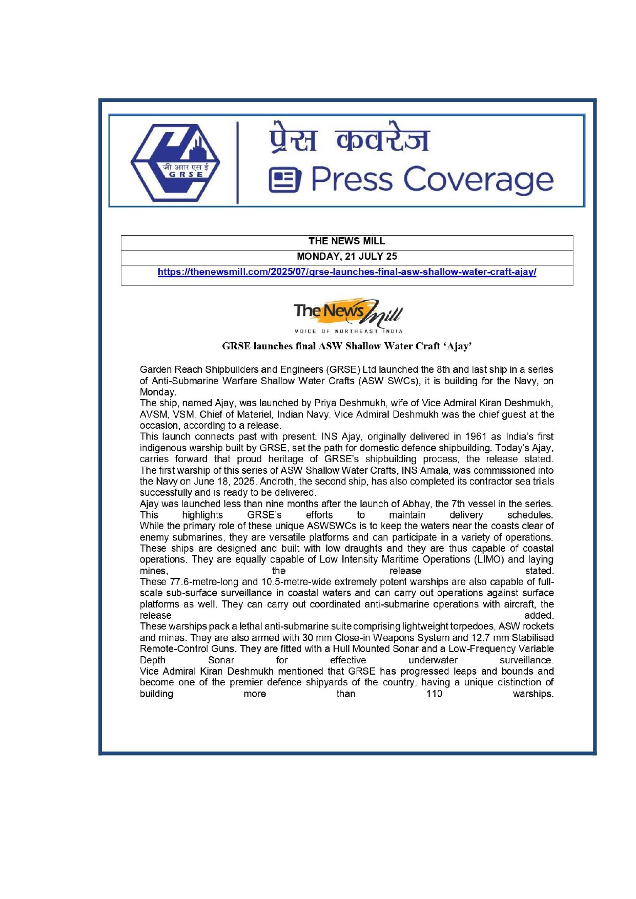 Press Coverage : 21 July 25:GRSE launches last of 8 anti-submarine warfare ships for Indian Navy